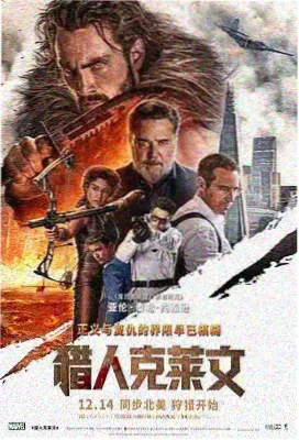 山里来的信剧集封面